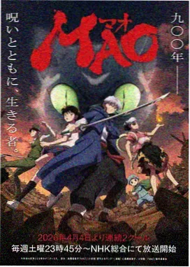 遮天动漫在线播放完整版