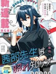大主宰漫画版在线阅读完整版
